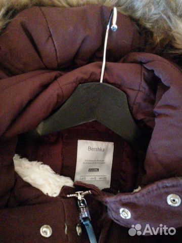 Парка Bershka Парка Bershka