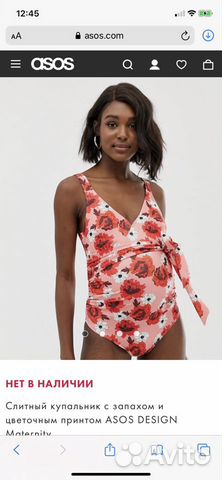 Новый купальник для беременных ASOS