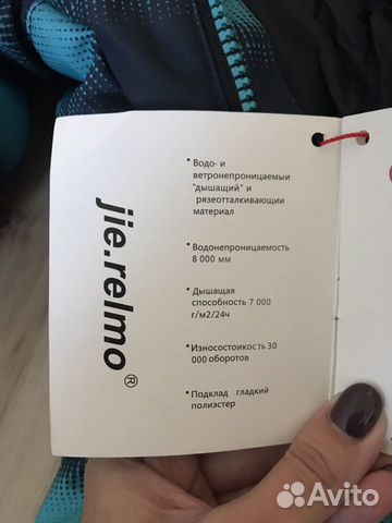 Новый Зимний комбинезон Новый Зимний комбинезон