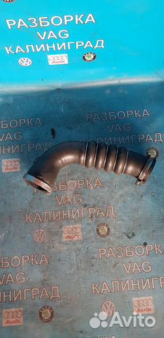 Ауди А6-С6 2.7 tdi