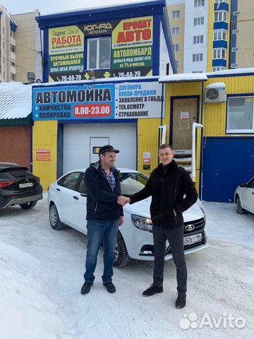Аренда авто с выкупом LADA Vesta Аренда авто с выкупом LADA Vesta