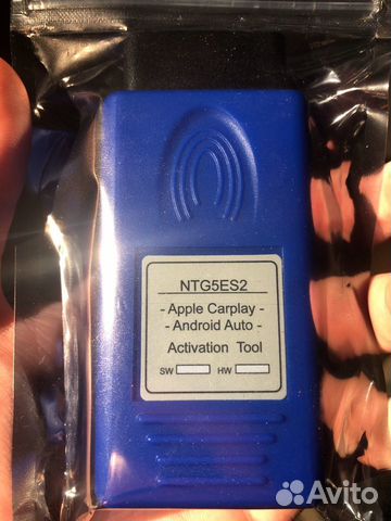 CarPlay/Android Auto activation tool