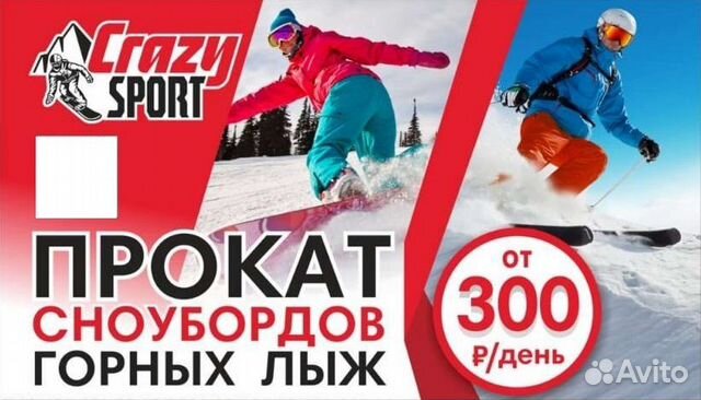 Terror snow Сноуборд spray 150 см (2020)