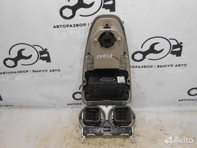 Центральная консоль Opel Corsa D Центральная консоль Opel Corsa D