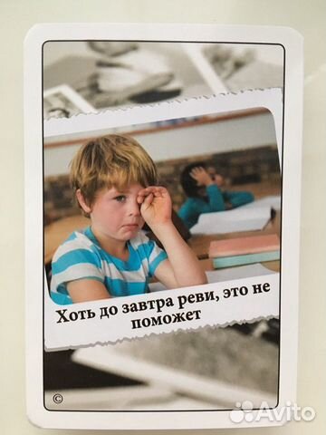 Метафорические карты Метафорические карты