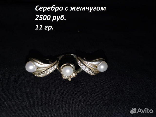 Серебро комплект с жемчугом Россия 925 проба