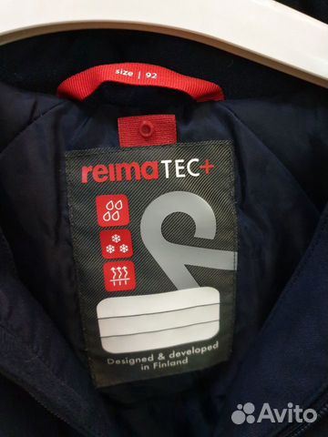 Комбинезон Reimatec Aapua