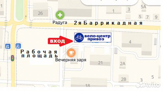 Вело фляга крепление бутылки (пластик металл)