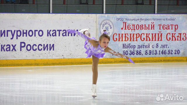 Платье для фигурного катания Платье для фигурного катания