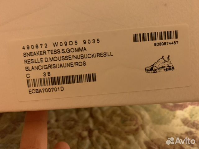 Кроссовки balenciaga triple s