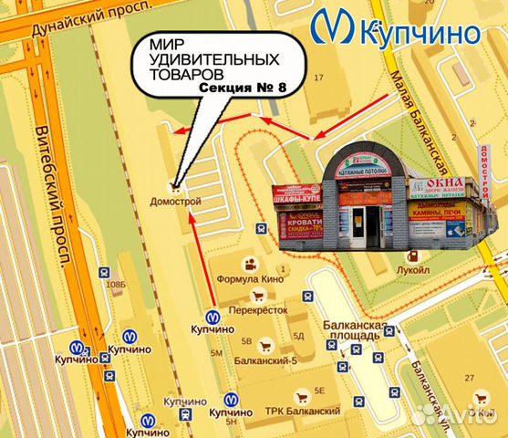 Конструктор Принцессы 37009