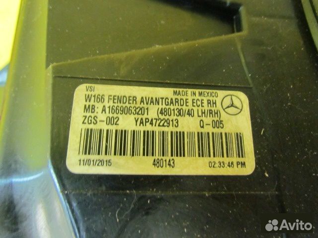 Фонарь наружний задний правый Mercedes Ml W166 Фонарь наружний задний правый Mercedes Ml W166