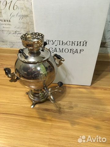 Самовар электрический Самовар электрический