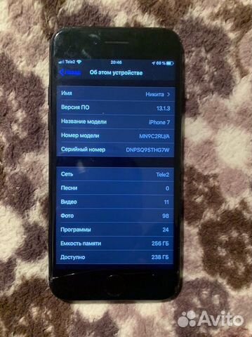 iPhone 7 256GB iPhone 7 256GB