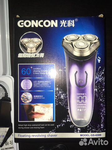 Беспроводная бритва Goncon GS-6599 Беспроводная бритва Goncon GS-6599