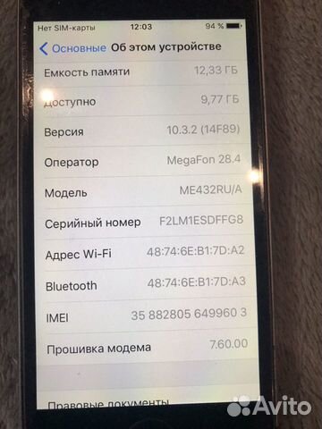 Телефон iPhone 5s Телефон iPhone 5s
