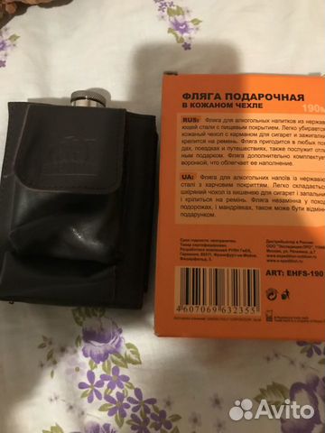Фляга Фляга
