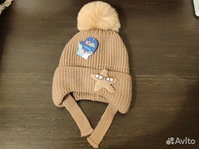 Шапка зимняя, 4-6 лет. Новая Шапка зимняя, 4-6 лет. Новая