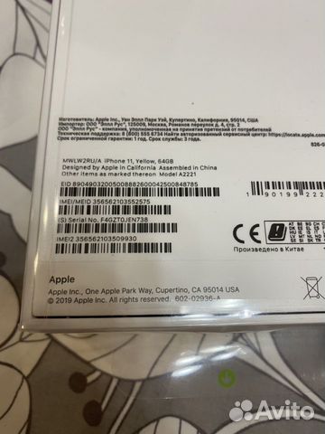Apple iPhone 11 64Gb Yellow