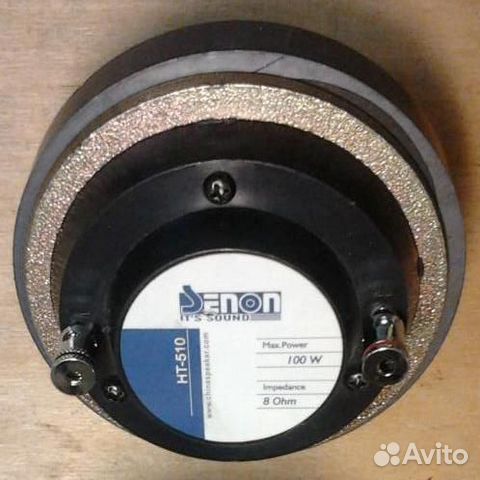 Проф высокочастотные динамики Denon HT510 по 100W