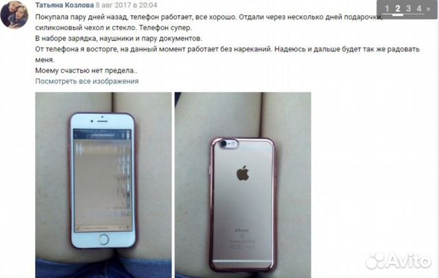 iPhone 7 128gb и другие iPhone 7 128gb и другие