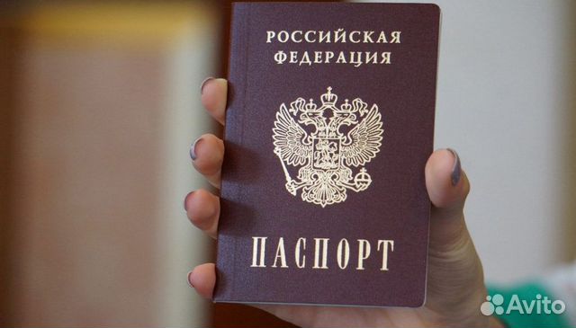 Сделать Фото На Паспорт Ульяновск