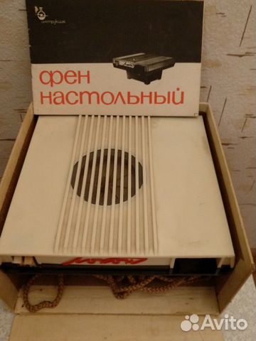 Фен Фен