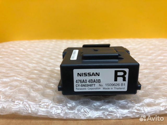 Блок управления abs Nissan X-Trail T32 2013-Н.в Блок управления abs Nissan X-Trail T32 2013-Н.в