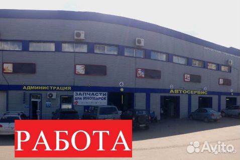 Автослесарь,Автомеханик, Автодиагност-Автоэлектрик