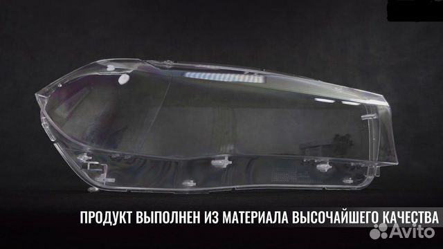 Стекла фар BMW X5 F15 X6 F16 правое