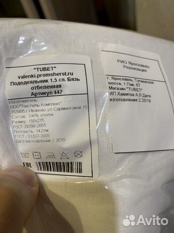 Постельное белье Постельное белье