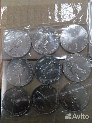 Продам набор монет Оружие победы 1 выпуск Продам набор монет Оружие победы 1 выпуск