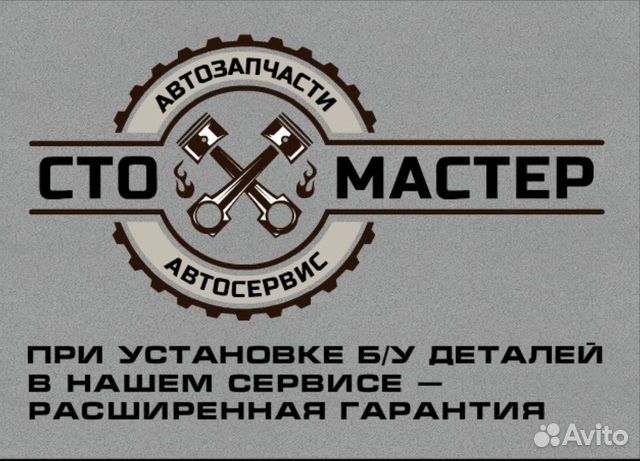Расширительный бачок Фиат Дукато 250 2.3JTD рест Расширительный бачок Фиат Дукато 250 2.3JTD рест