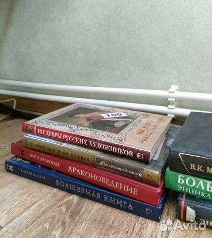 Книги: Античные мифы, Русские художники