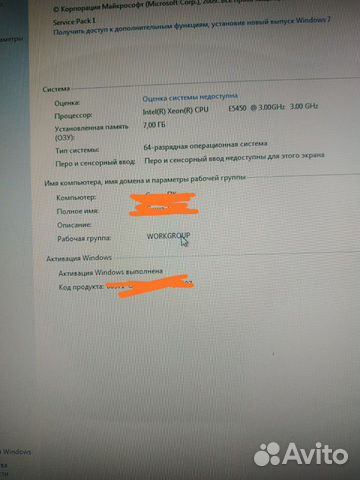 Компьютер Компьютер