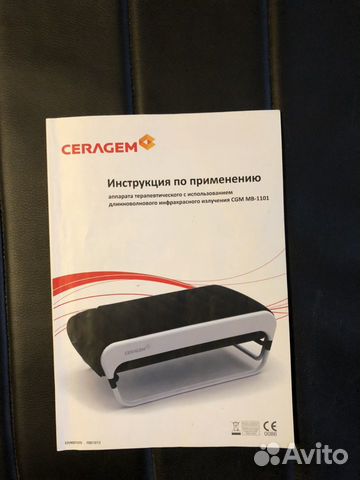 Массажная кровать Ceragem Массажная кровать Ceragem