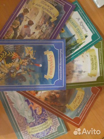 Книги для детей