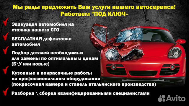 Mercedes CLS C218 W219 X218 кассета рамк радиатора Mercedes CLS C218 W219 X218 кассета рамк радиатора