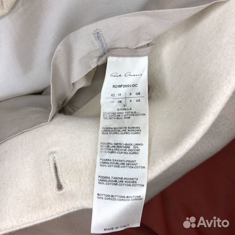 Пальто Rick Owens Пальто Rick Owens