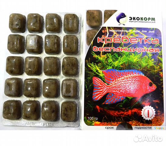 Замороженный корм для аквариумных рыб купить на Зозу.ру - фотография № 8