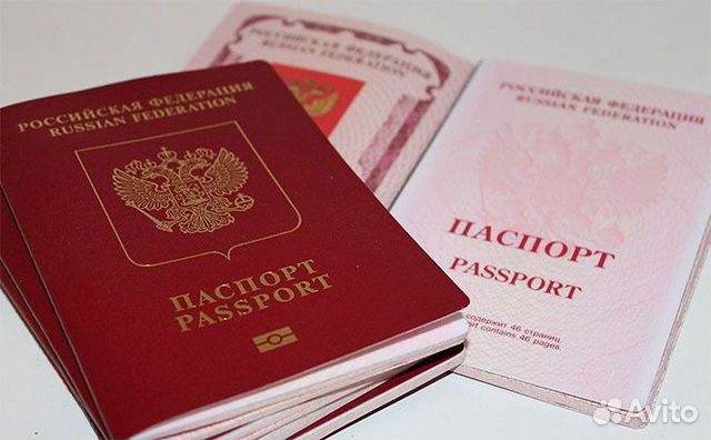 Временная регистрация и прописка Временная регистрация и прописка