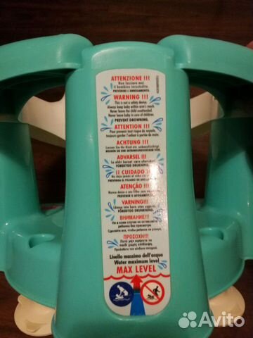 Стульчик для купания Стульчик для купания