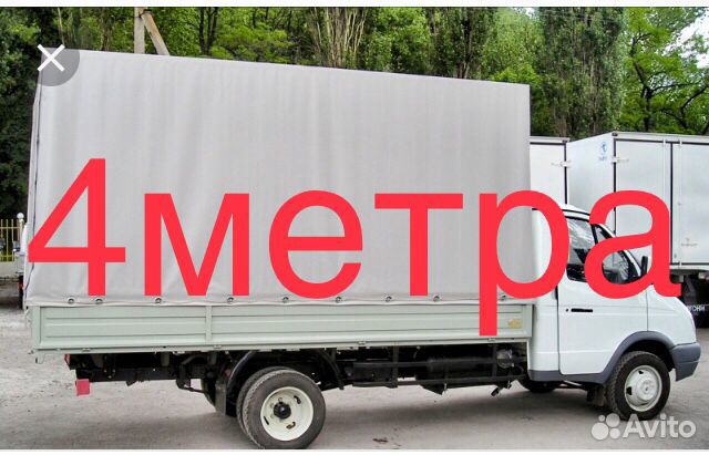 Грузоперевозки, вывоз мусора Грузоперевозки, вывоз мусора