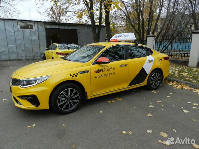 Аренда такси Яндекс Киа Оптима 2018 г