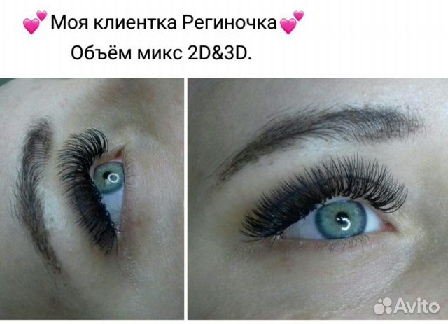 Сертифицированный мастер по наращиванию ресниц пре