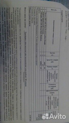 Матрас Матрас