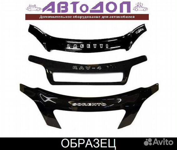 Дефлектор капота газель Next с 2013 г.в