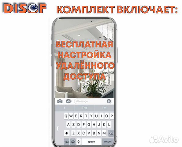 Видеонаблюдение комплект AHD с 4G №348 Видеонаблюдение комплект AHD с 4G №348