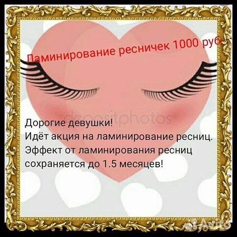 Наращивание ресниц Наращивание ресниц