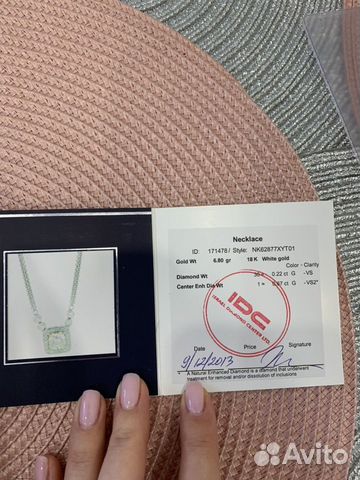 Увелирное украшение